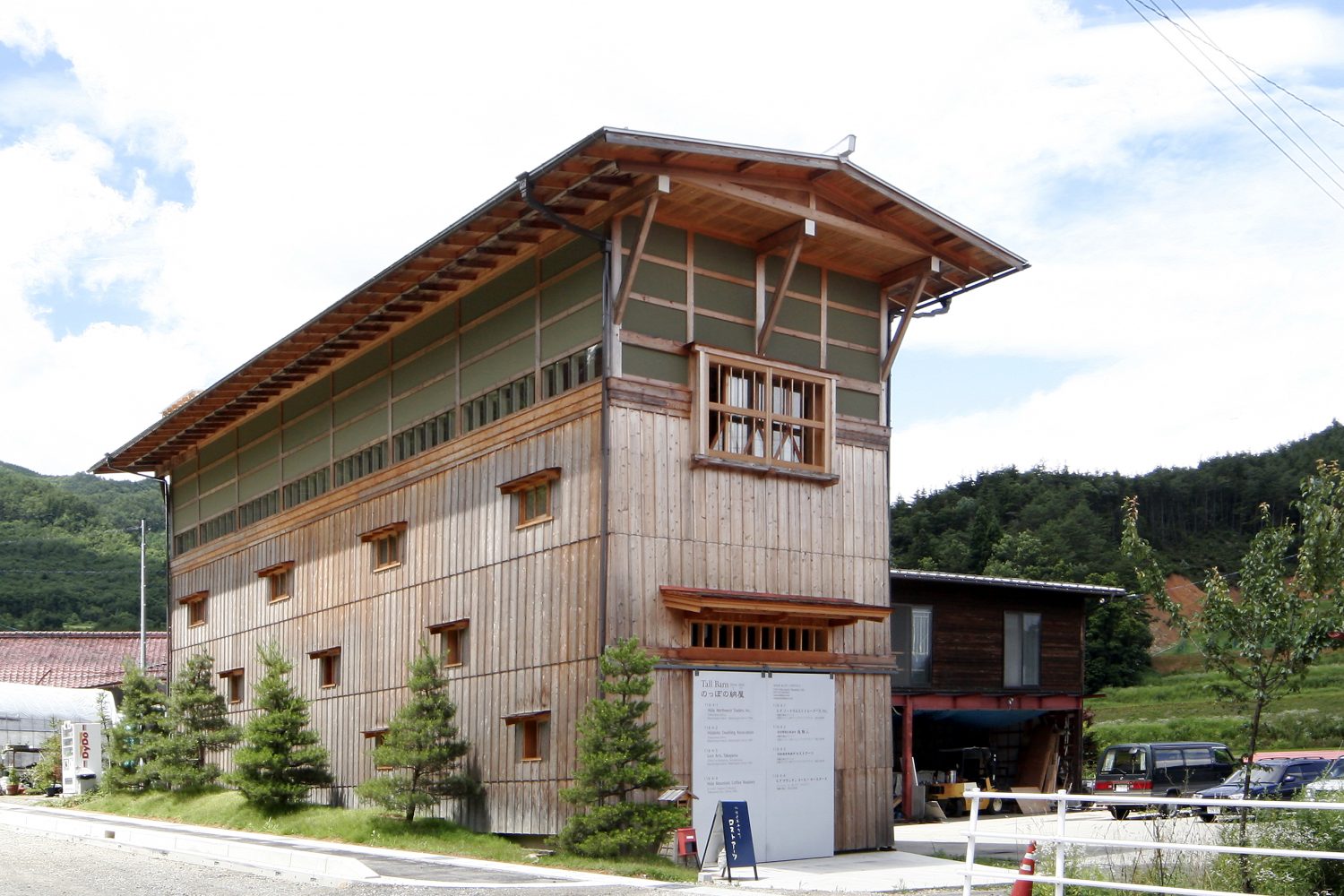 Tall Barn During Daytime